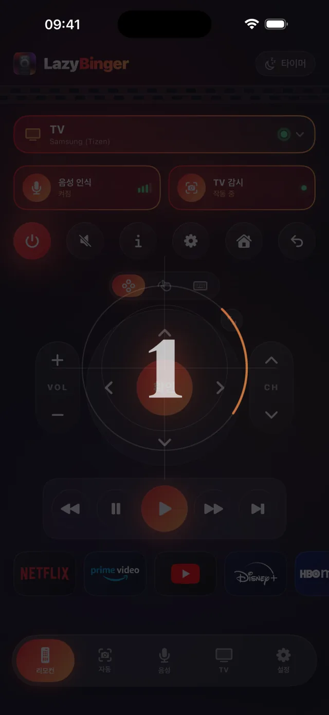 Sony 리모컨, iPhone 위에서.